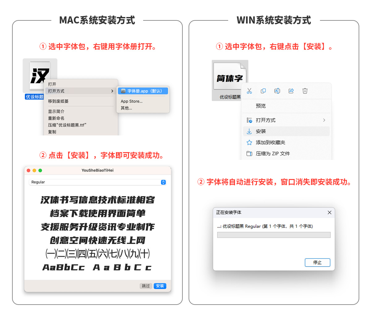 标小智龙珠体！一款独具特色的免费商用开源艺术字体