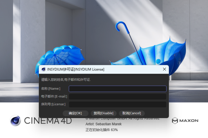 Cinema 4D 2024.4.1+RS破解无水印稳定版本
